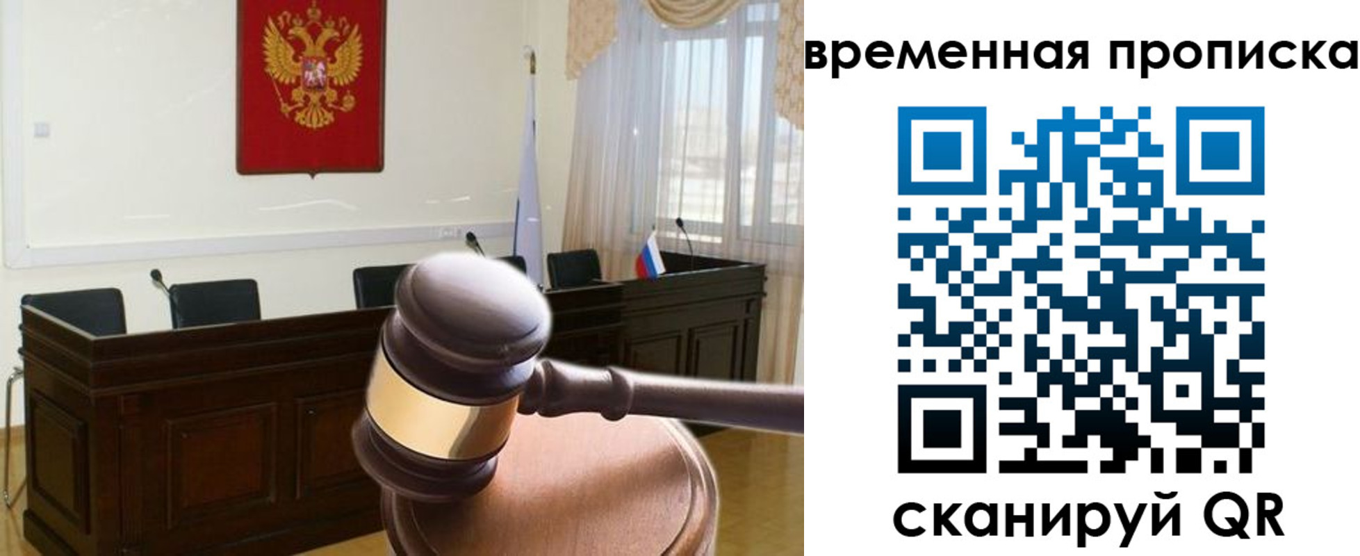 регистрация для дет. сада в Сураже
