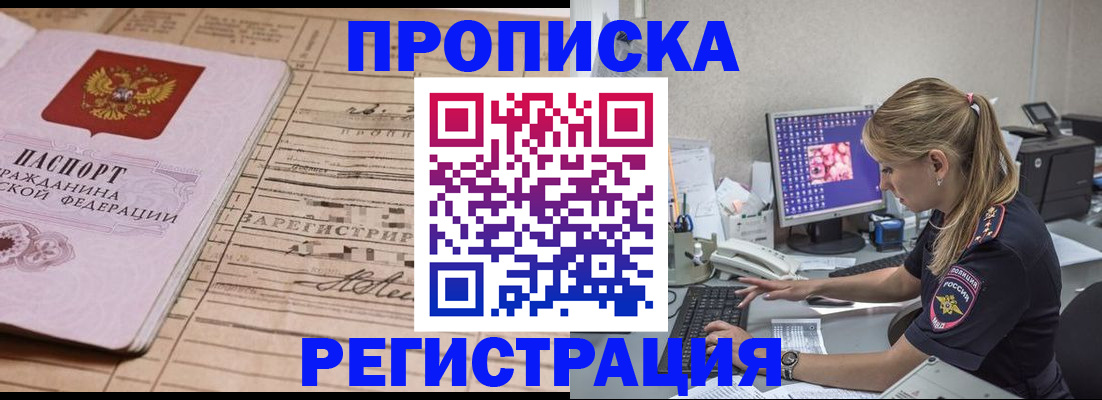 регистрация для школы в Сураже