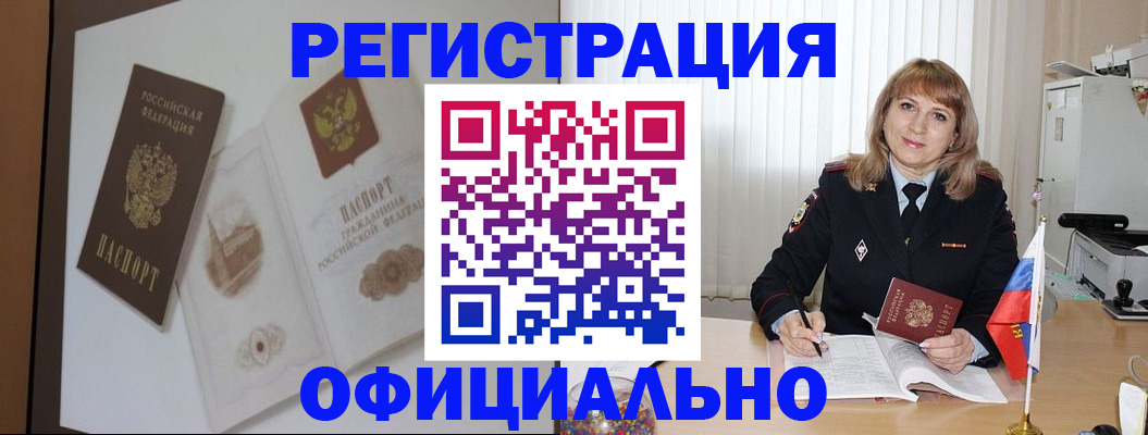 регистрация для дет. сада в Сураже
