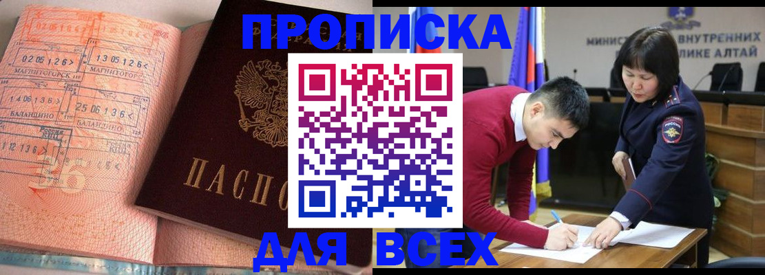 пропишу в квартире в Сураже